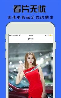 完全免费国产视频